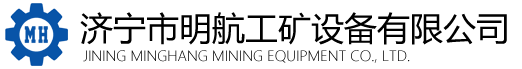 濟寧市91视频大全污污污工礦設備有（yǒu）限公司