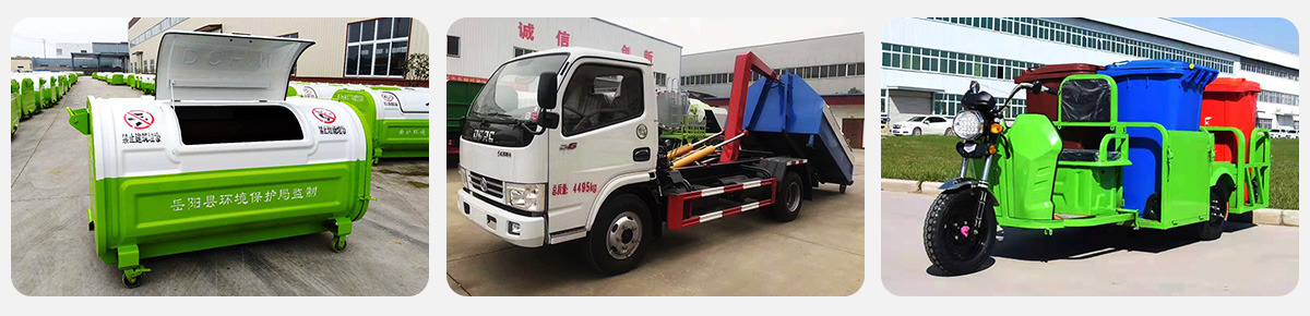 濟寧91视频大全污污污環衛設備有限公司